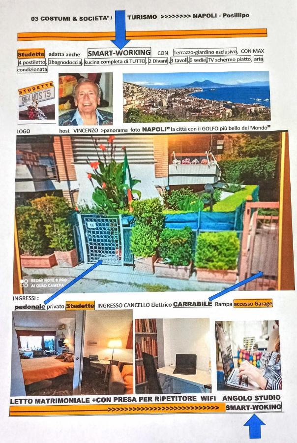 Monocamera Con Terrazzogiardino -Studette -Zona Panoramica Posillipo 那不勒斯 外观 照片